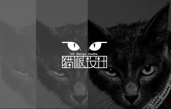 猫眼设计